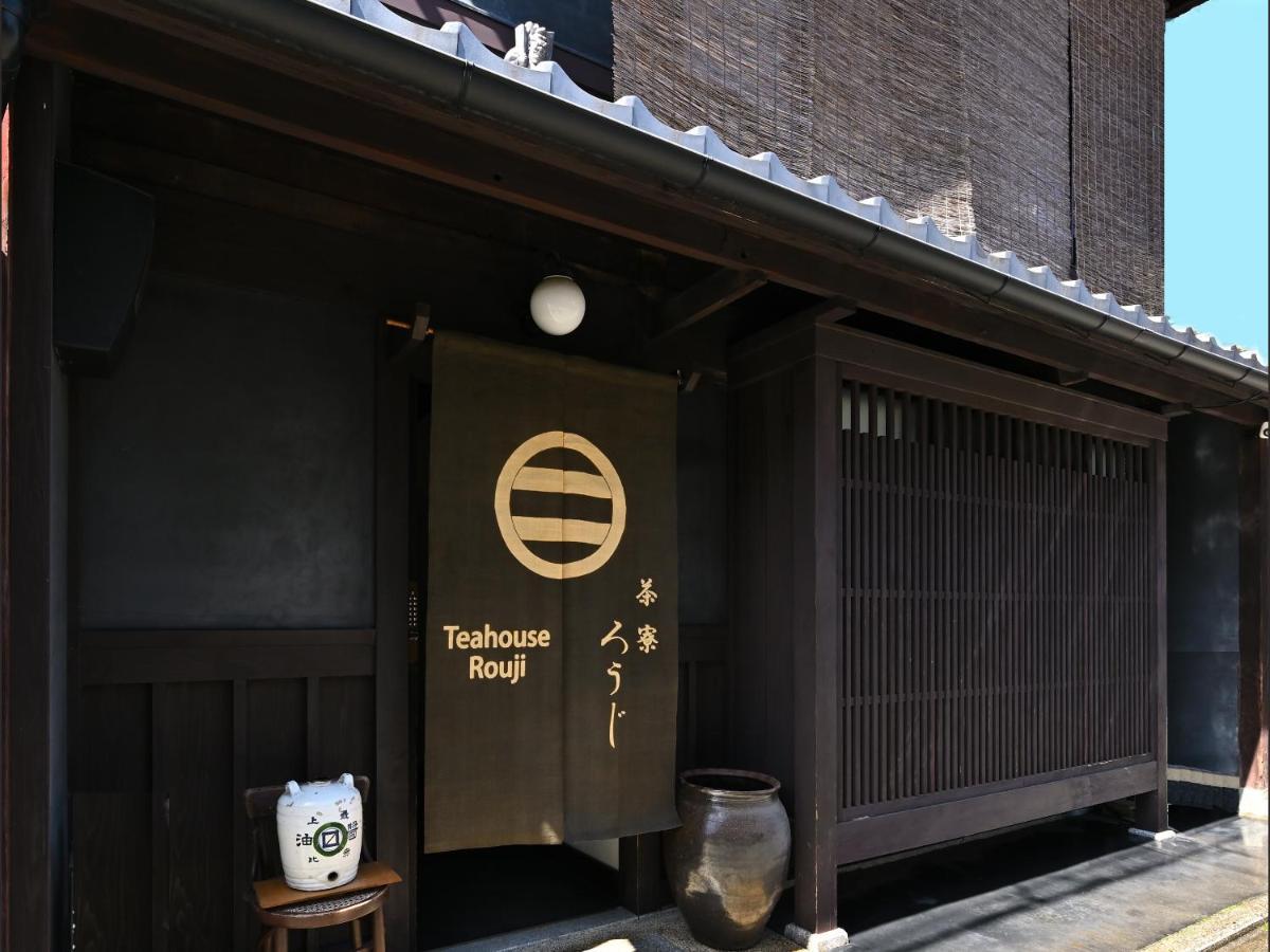 Teahouse Rouji Hotel Киото Екстериор снимка